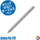 【中古】マイクロソフト クリップのない サーフェスペン 1776 純正 Microsoft Surface Pen MODEL:1776 EYV-0015