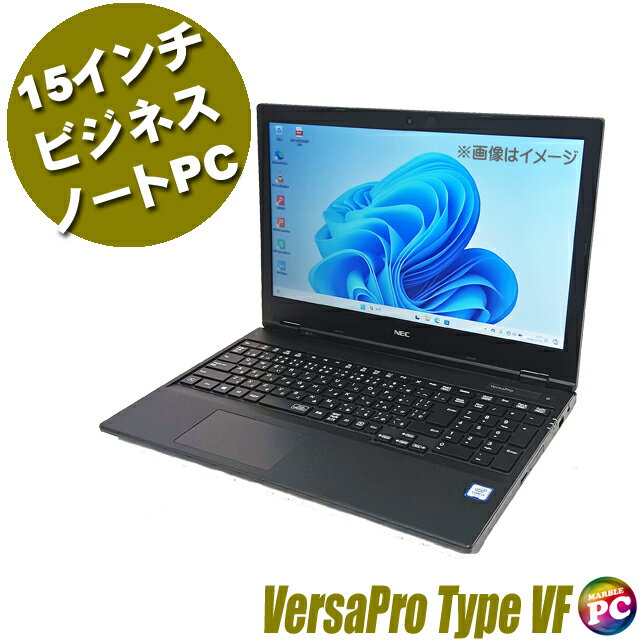[중고] 중고 노트북 15 인치 NEC VersaPro 타입 VF VRL21/F Windows11 Core i3 8세대 메모리 8GB SSD250GB 탑재