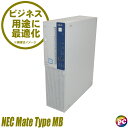 【中古】 NEC Mate タイプMB MKM30/B 中古デスクトップパソコン ホワイト SSD256GB メモリ16GB Core i5 第8世代搭載 WPS Office付き 中古パソコン Windows11-Pro エヌイーシー メイト Type MB(2)