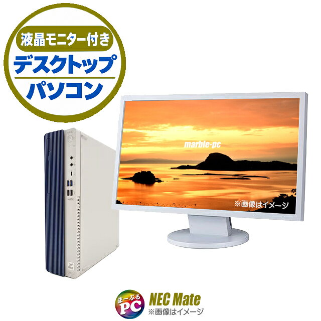 楽天市場】NEC MATE（ディスプレイ（有/無）ディスプレイあり