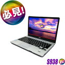 ノートパソコン 富士通 ライフブック S938 中古 WPS Offi...(2)