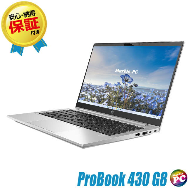 楽天市場】office付き ノートパソコン hp(CPU製品名Intel Core 楽天市場】office付き ノートパソコン hp(CPU製品名Intel Core