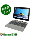 【中古】 Lenovo ideapad D330 液晶10インチ 中古モバイルPC eMMc64GB メモリ4GB Celeron 第9世代 Windows11-Pro 【あす楽対応】WEBカメラ Bluetooth 無線LAN LTE(SIMフリー) レノボ アイデアパッド 2in1 デタッチャブル 10.1型 中古ノートパソコン