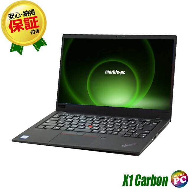  Lenovo ThinkPad X1 Carbon 7th Generation 中古ノートパソコン メモリ8GB NVMe SSD256GB Core i5 第8世代 WPS Office付き Windows11-Pro フルHD液晶14.0型 WEBカメラ Bluetooth 無線LAN レノボ シンクパッド 中古パソコン 