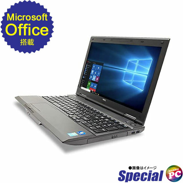 Microsoft Office Personal 2013付き(新品正規品) 当店店長が選ぶ 有名メーカー Core i3搭載 A4ノートパソコンおまかせスペシャル  新品SSD256GB メモリ8GB 中古パソコン Windows10 液晶15型以上 DVDドライブ内蔵