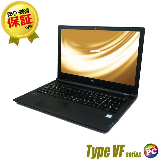 NEC VersaPro タイプVF( VJT25/F or VKT25/F or VRT25/F ) 中古ノートパソコン WPS Office付き【中古】メモリ16GB SSD256GB Windows11又はWindows10 コアi5-7200U 液晶15.6型 テンキー付きキーボード DVDスーパーマルチ WEBカメラ Bluetooth 無線LAN バーサプロ Type VF