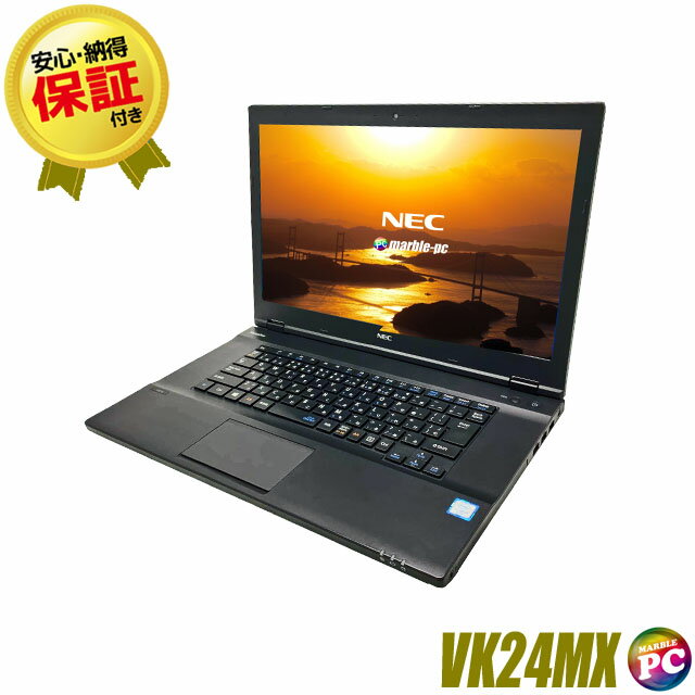 NEC☆VersaPro☆タイプVX☆VK24MX