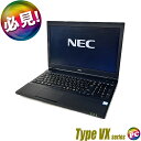 【中古】 NEC VersaPro タイプVX VK24M/X 液晶15インチ 中古ノートパソコン 新品SSD1TB メモリ16GB Corei5搭載 Wind...