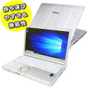 【中古】 【訳あり】 Panasonic Let 039 s note CF-NX4 液晶12インチ 中古ノートパソコン メモリ8GB 新品SSD256GB Core i5搭載 WPS Office付き 中古パソコン Windows10 Bluetooth 無線LAN パナソニック レッツノート モバイルパソコン