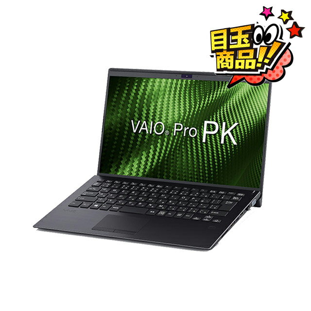 ＼ビックリ目玉企画／ 【中古】 VAIO Pro PK VJPK11C12N フルHD 14インチ 中古ノートパソコン Windows11-Pro メモリ8GB SSD256GB Core i5 第8世代 モバイルパソコン WEBカメラ Bluetooth 無線LAN LTE(SIMフリー) WPS Office付き 中古パソコン 初期設定済み モバイルPC