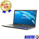 EPSON Endeavor NJ5970E 【中古】 メモリ8GB SSD256GB Windows10 コアi5-4210M グラボ搭載 フルHD 高解像度液晶15.6型 中古ノートパソコン WEBカメラ内蔵 テンキー付きキーボード DVDスーパーマルチ Bluetooth 無線LAN WPS Office付き 中古パソコン - まーぶるPC