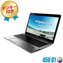 HP ProBook 450 G1 【中古】 メモリ8GB 新品SSD512GB Windows10 コアi5-4200M搭載 15.6型液晶 中古ノートパソコン テンキー付きキーボード DVDスーパーマルチ Bluetooth 無線LAN WPS Office付き 中古パソコン - まーぶるPC