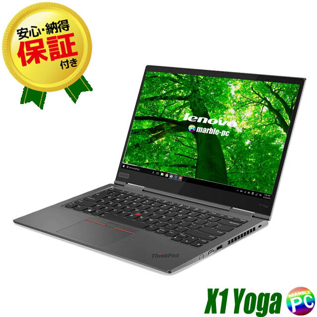 【限定】容量2倍にUP 新品SSD512GB搭載 Lenovo ThinkPad X1 Yoga 中古ノートパソコン WPS Office付き 【中古】 メモリ8GB Windows10-Pro コアi5-6200U 360度ヒンジ搭載 マルチタッチ対応 WQHD液晶14.0型 WEBカメラ Bluetooth 無線LAN レノボ シンクパッド X1 ヨガ 2in1