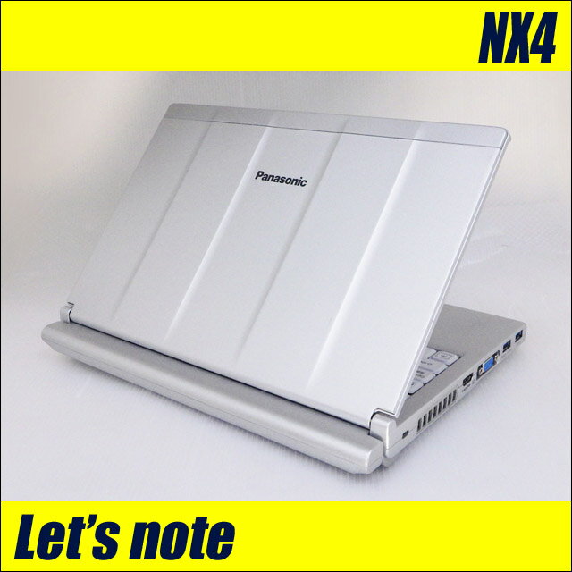 Panasonic Let's note NX4 【中古】 メモリ8GB 新品SSD256GB Windows10 12.1インチ液晶 中古ノートパソコン コアi5(2.30GHz)搭載 WEBカメラ 無線LAN Bluetooth内蔵 WPS Office付き レッツノート 中古パソコン