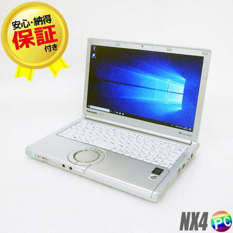 Panasonic Let's note NX4 【中古】 メモリ8GB 新品SSD256GB Windows10 12.1インチ液晶 中古ノートパソコン コアi5(2.30GHz)搭載 WEBカメラ 無線LAN Bluetooth内蔵 WPS Office付き レッツノート 中古パソコン