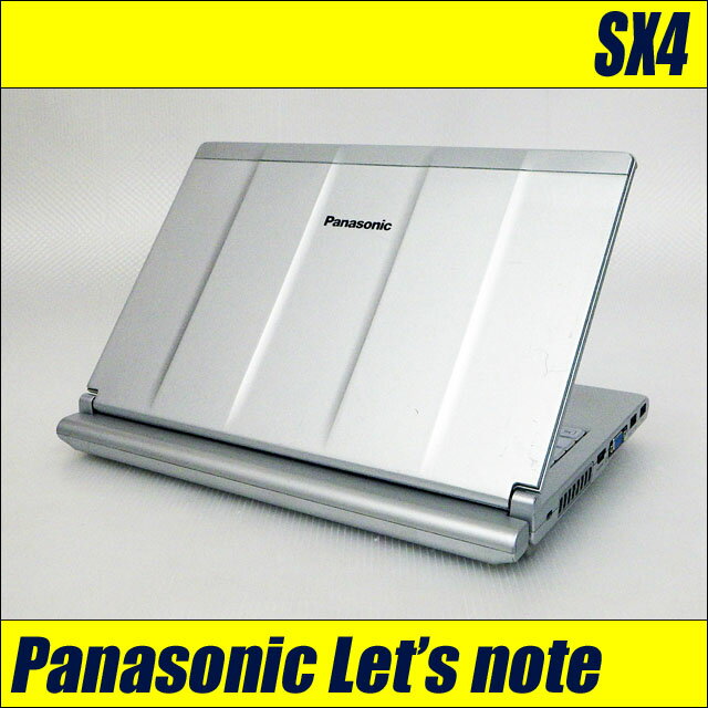 Panasonic Let's note SX4 【中古】 コアi5(2.30GHz) メモリ12GB 新品SSD512GBに換装済み Windows10搭載 12.1インチ液晶 中古ノートパソコン WEBカメラ DVDスーパーマルチ Bluetooth 無線LAN WPS Office付き レッツノート 中古パソコン