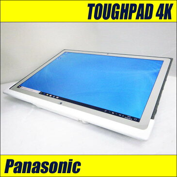 Panasonic TOUGHPAD 4K UT-MA6 【中古】 クレードル付属 メモリ16GB 高速SSD256GB 高解像度大画面 20インチ液晶 中古タブレットコンピューター Windows10-Pro コアi7(2.10GHz)搭載 カメラ 無線LAN Bluetooth内蔵 パナソニック・タフパッド 中古パソコン