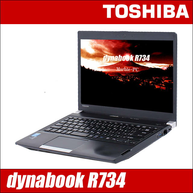 東芝dynabook-R734