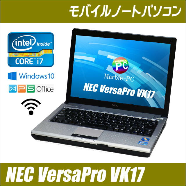 NEC VersaPro VK17HB-DyÁz Windows10 RAi7-1.70GHc