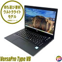 【中古】【訳あり】 NEC VersaPro タイプVB UltraL...(2)