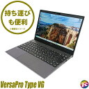 【中古】 NEC VersaPro タイプVG UltraLite VKV18/G-9 IPS液晶 フルHD 13インチ 中古ノートパソコン NVMeSSD256GB メモリ16GB Corei5 第10世代 WPS Office付き 中古パソコン Windows11 WEBカメラ Bluetooth 無線LAN モバイルPC バーサプロ 大学生向け(2)