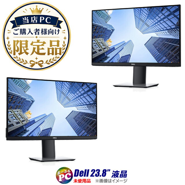 製品画像：20位