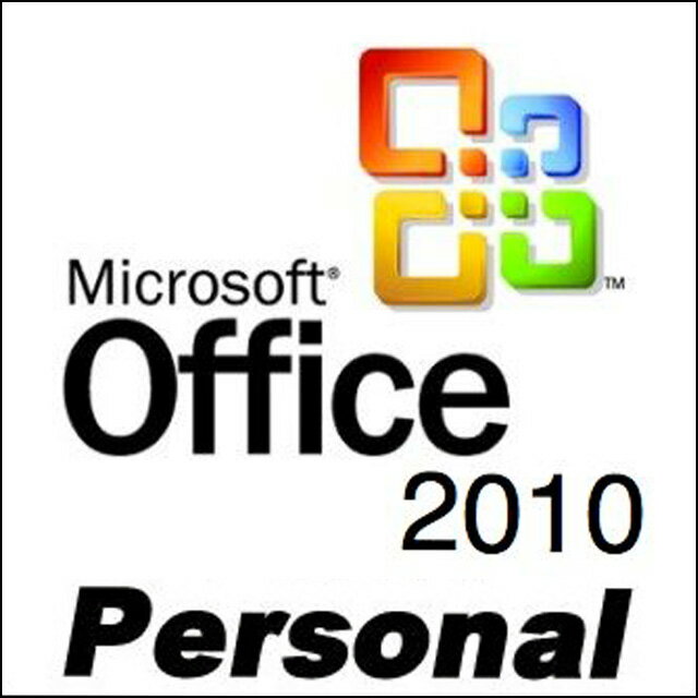 Microsoft Office Personal 2010(インストールサービス)【当サイト中古パソコンご購入オプション】 Microsoft Office Personal 2010(インストールサービス)【当サイト中古パソコンご購入オプション】