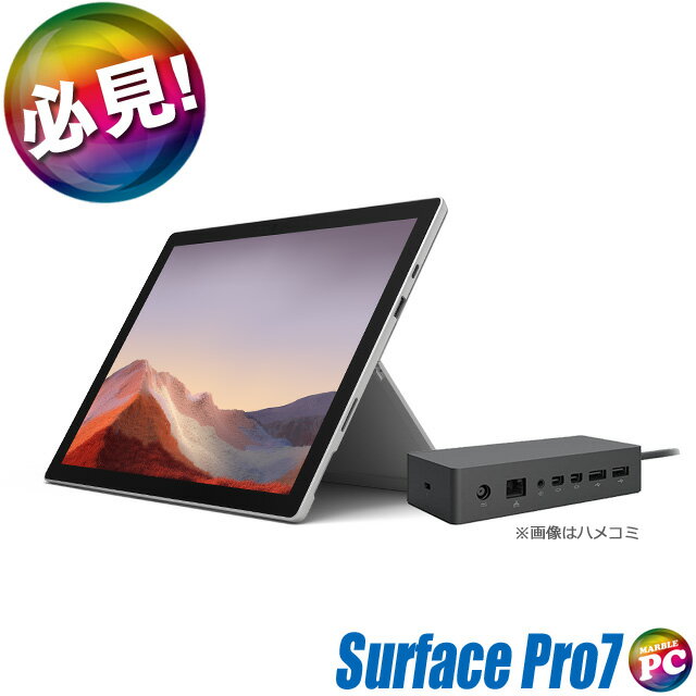 楽天市場】surface pro 7 i5 8gb 128gbの通販 楽天市場】surface pro 7 i5 8gb 128gbの通販