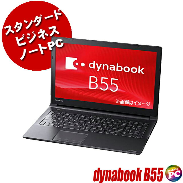 楽天市場】ダイナブック（機能（PC・ワークステーション）テンキー）の通販