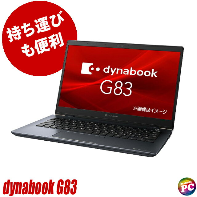 楽天市場】中古ノートパソコン corei5 第10世代(CPUコア数4コア 楽天市場】中古ノートパソコン corei5 第10世代(CPUコア数4コア