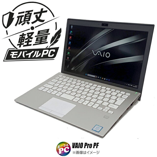 楽天市場】vaio s11（ノートPC｜パソコン）：パソコン・周辺機器の通販