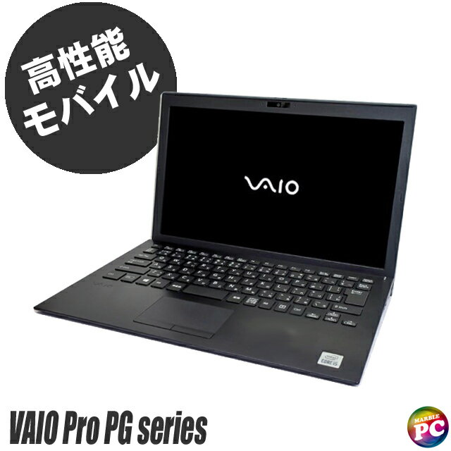 楽天市場】中古ノートパソコン corei5 第10世代(シリーズVAIO 楽天市場】中古ノートパソコン corei5 第10世代(シリーズVAIO