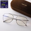 【7/11-9:59迄10%OFFクーポン対象】TOM FORD トムフォード メガネ FT5731-B TF5731-B レディース ティアドロップ ダブルブ...