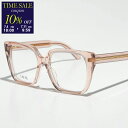 【7/11-9:59迄10%OFFクーポン対象】Dior ディオール メガネ DiorSpiritO S6I CD50086I 073 レディース ウェリントン...