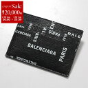 【7/10限定・最大2万円OFFクーポン配布中】BALENCIAGA バレンシアガ カードケース 594309 2AAOC メンズ レディース レザー カードホ...