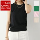 【7/10限定・最大2万円OFFクーポン配布中】JOHN SMEDLEY ジョンスメドレー ニットベスト KERRY MODERN FIT レディース 30G ...