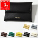 【7/10限定ポイント3倍】JIL SANDER ジルサンダー コインケース FOLDED COIN PURSE フォールデッド コイン パース J07UI00...