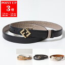 【7/10限定ポイント3倍】FENDI フェンディ ナローベルト 8C0687 ANH8 レディース レザー リバーシブル FFダイヤモンド カラー4色【po_...