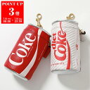 ANYA HINDMARCH アニヤハインドマーチ コインケース Coin Purse Coca Cola コカコーラ Diet Coke ダイエット コーク ...