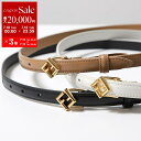 【7/10限定・最大2万円OFFクーポン配布中】FENDI フェンディ ベルト FFダイヤモンド 1.5CM 8C0742 ANSS レディース レザー ナロー...