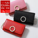 【7/10限定・最大2万円OFFクーポン配布中】BVLGARI ブルガリ キーケース Bvlgari Bvlgari 2 288156 30422 287263...