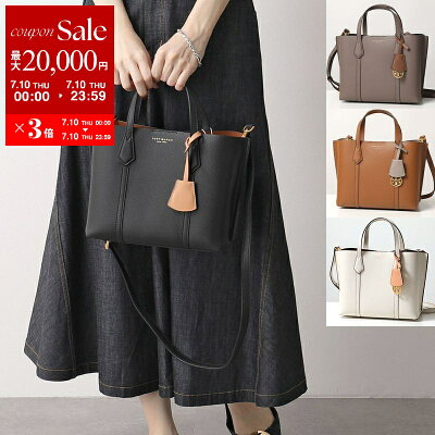 【7/10限定・最大2万円OFFクーポン配布中】TORY BURCH トリーバーチ ハンドバッグ PERRY SMALL ペリー スモール 81928 レディース レザー ショルダーバッグ チャーム付き 鞄 カラー4色【dc_kikaku】【po_sannn】