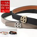 TORY BURCHトリーバーチ ナローベルト 1 MILLER 1インチ ミラー 138935 レディース リバーシブル レザー ロゴバックル カラー4色【d...