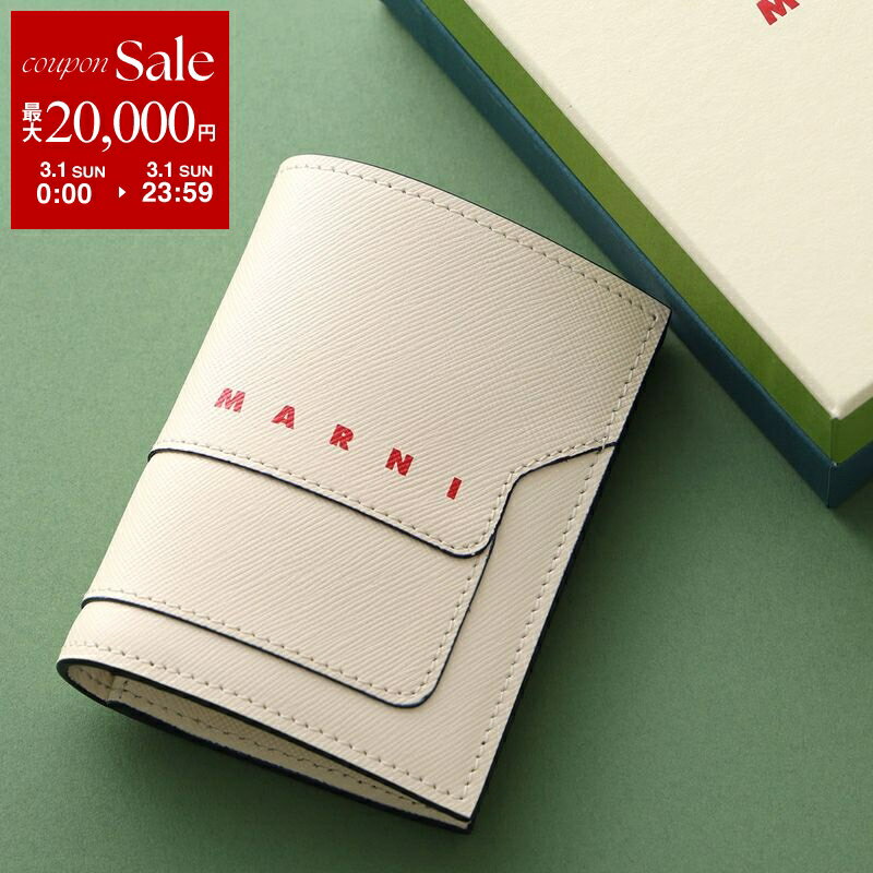 【最大2万円OFFクーポン対象・3/1限定】MARNI マルニ 二つ折り財布 PFMOQ14U26 LV520 レディース サフィアーノレザー ミニ財布 ロゴ 小銭入れあり カラー3色