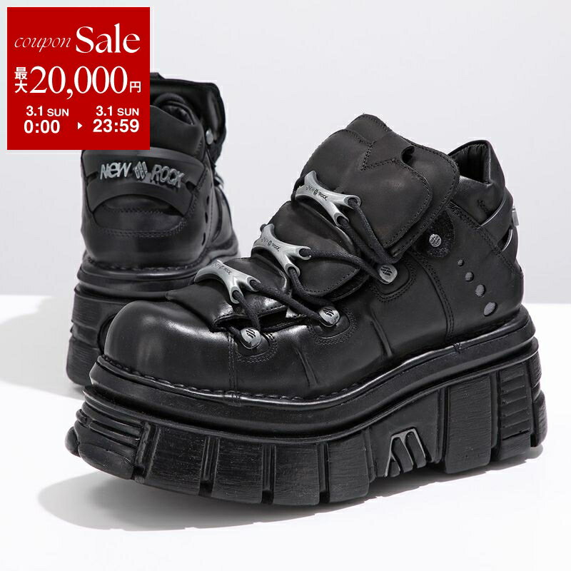 楽天市場】ニューロックの通販