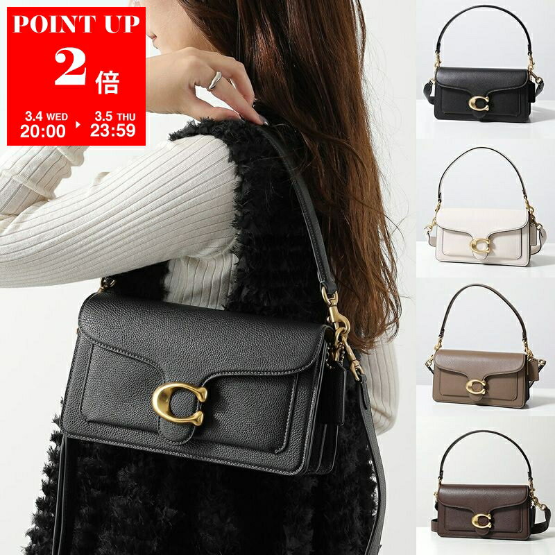 COACH コーチ ショルダーバッグ CH857 Tabby 26 タビー レディース レザー ハンドバッグ クロスボディ 鞄 カラー4色 CH857 B4