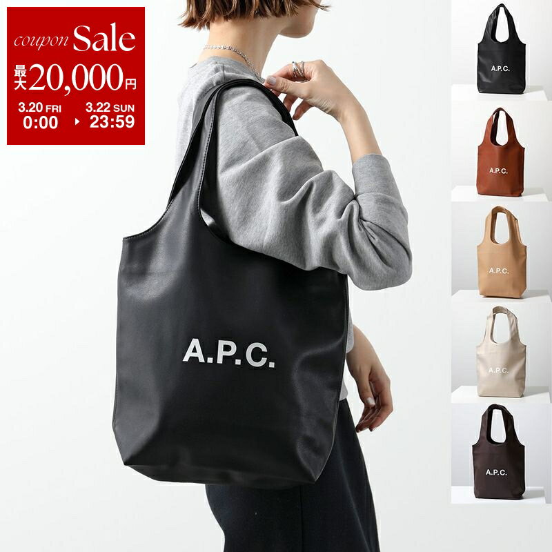 【最大2万円OFFクーポン対象・3/20～3/22限定】APC A.P.C. アーペーセー トートバッグ tote ninon small ニノン スモール PUAAT M61861 レディース エコレザー ロゴ 鞄 カラー5色【dc_kikaku】