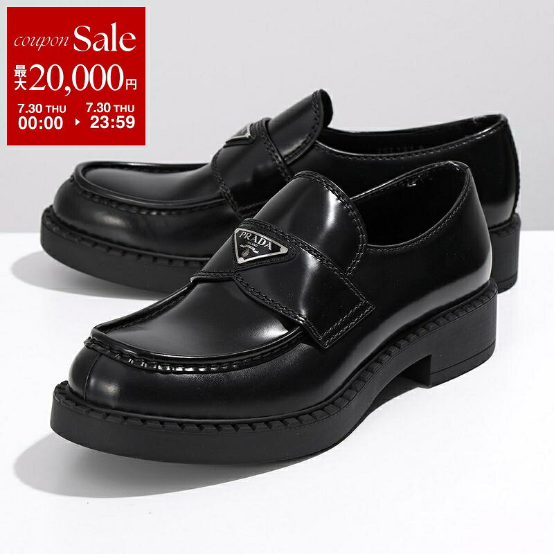 【最大2万円OFFクーポン対象・7/30限定】PRADA プラダ ローファー 2DE127 055 F0002 メンズ チョコレート ブラッシュドレザー シューズ 革靴 トライアングルロゴメタル NERO
