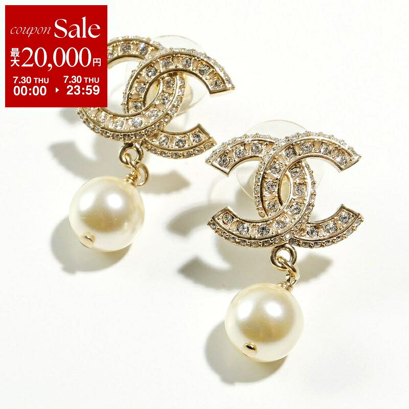 【最大2万円OFFクーポン対象・7/30限定】CHANEL シャネル ピアス A86506 Y09902 レディース ココマーク CCマーク パール ラインストーン アクセサリー Z2953