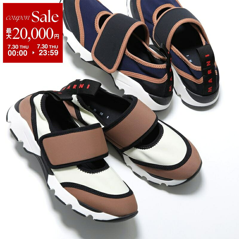 未使用 マルニ MARNI レザーシューズ レースアップ シューズ 靴